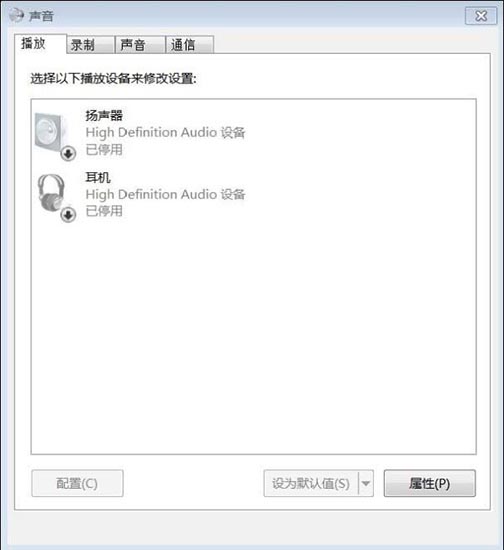 win7声音未安装音频设备怎么办？win7声音未安装音频设备的解决方法(1)