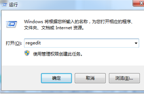 win7亮度调节失灵怎么办？win7亮度调节失灵的解决方法
