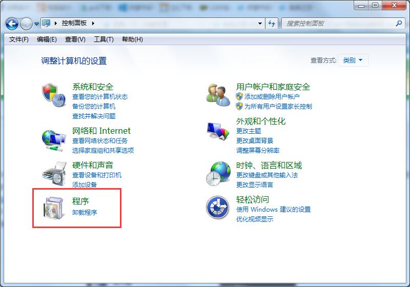 Win7右上角没有搜索框怎么办?Win7右上角搜索框不见了的解决方法(1)