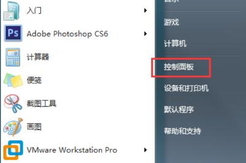 Win7右上角没有搜索框怎么办?Win7右上角搜索框不见了的解决方法