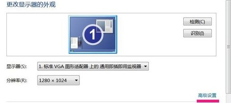 win7如何开启硬件加速滑动杆？win7硬件加速滑动杆的开启教程(2)