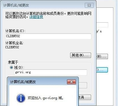 win7网络路径找不到怎么办？win7找不到网络路径的解决教程(2)