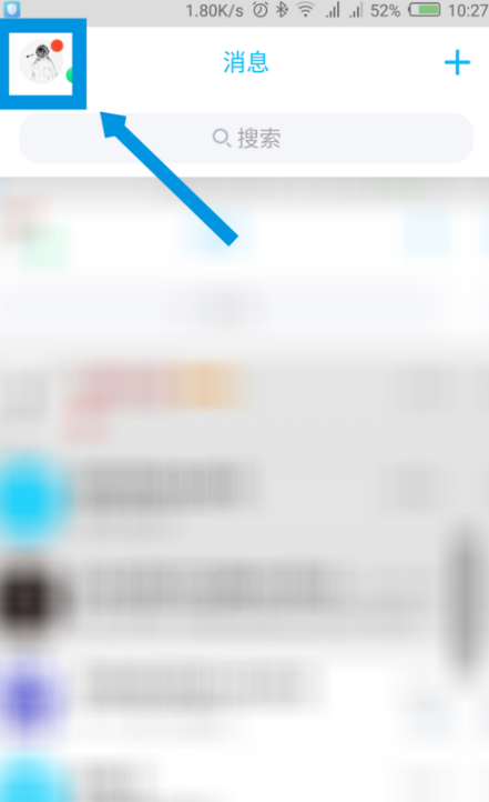 qq自动回复怎么设置，qq自动回复在哪设置？