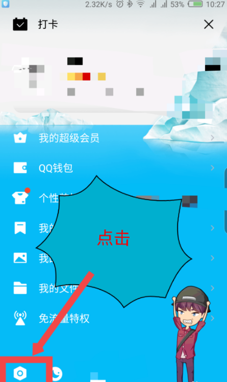 qq自动回复怎么设置，qq自动回复在哪设置？(1)