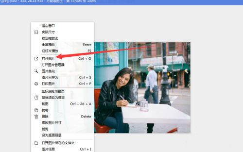 万能看图王如何裁剪图片 万能看图王怎么使用裁剪功能(1)