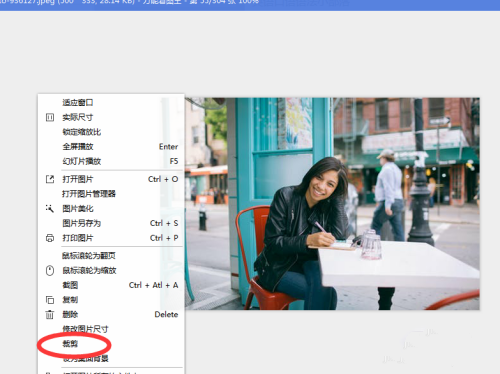万能看图王如何裁剪图片 万能看图王怎么使用裁剪功能(4)