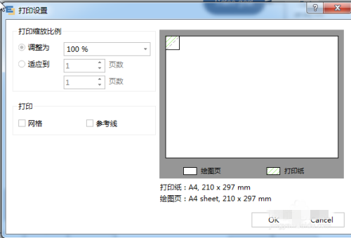 亿图图示亿图图示怎么打印大图 亿图图示打印大图方法(3)