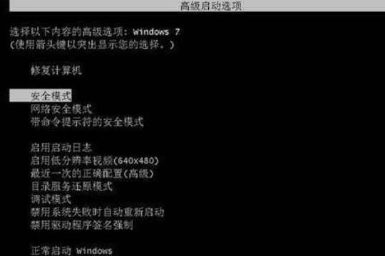 Win7系统崩溃如何恢复数据？Win7系统崩溃恢复数据的方法