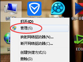 win7如何获取管理员权限?win7获取管理员权限的方法