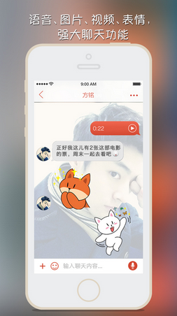 探探怎么样 怎么取消互相喜欢(2)