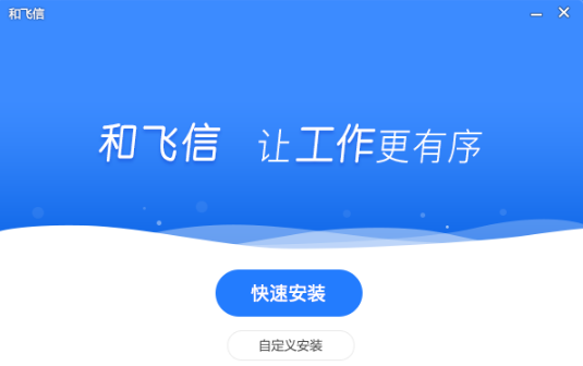 企业飞信审批功能在哪 企业飞信怎么提交请假审批