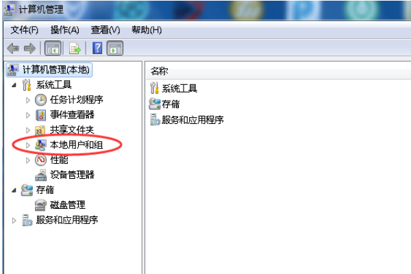 win7如何获取管理员权限?win7获取管理员权限的方法(1)