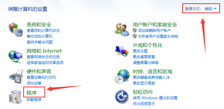 win7网络服务怎么开启？win10系统开启网络服务的方法