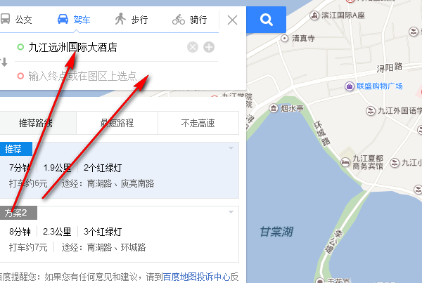 百度地图怎么选择路线 百度地图路线选择怎么设置