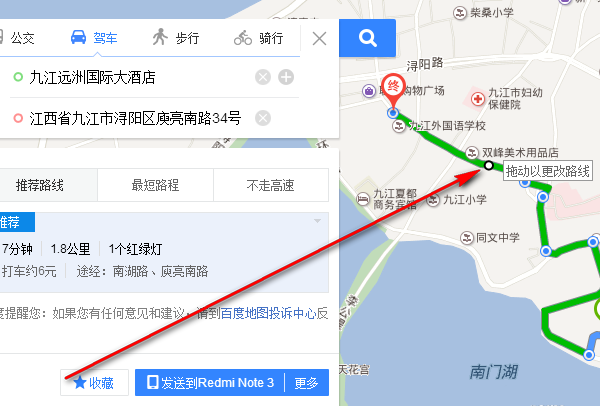 百度地图怎么选择路线 百度地图路线选择怎么设置(3)