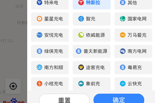 百度地图怎么显示充电桩 百度地图在哪添加充电桩地图(4)
