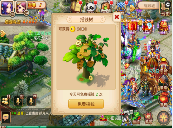 新花千骨手游怎么玩 新花千骨玩法技巧总汇(2)