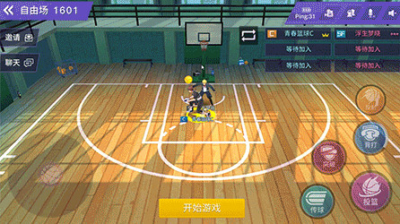 青春篮球C位技能介绍 青春篮球C中锋新增技能介绍(3)