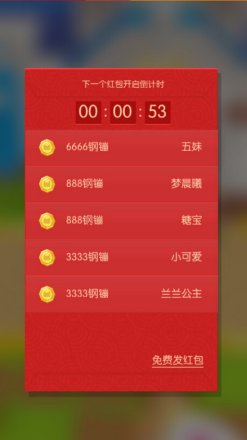 贝比岛怎么赚钱 贝比岛钢镚怎么赚的快