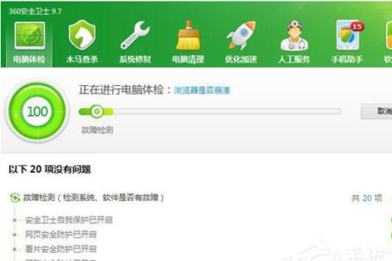 Win7看视频黑屏但有声音怎么解决？Win7看视频黑屏但有声音的解决教程