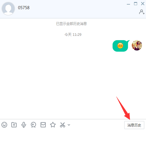 易信怎么删除聊天记录 易信删除聊天记录方法(2)