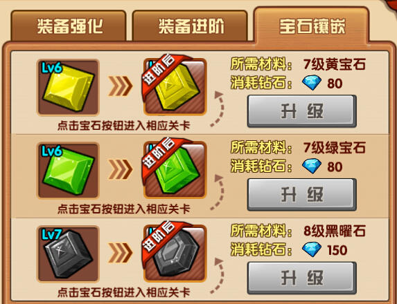 格斗学院战力怎么涨 如何提升战力(3)