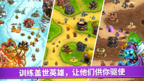 王国拉什复仇有什么新英雄 关于王国拉什复仇英雄角色爆料(1)