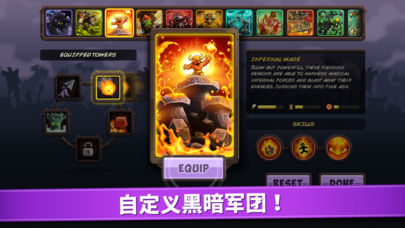 王国拉什复仇好玩吗 王国拉什复仇玩法简介(3)