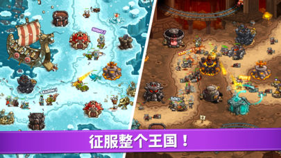 王国拉什复仇好玩吗 王国拉什复仇玩法简介(2)