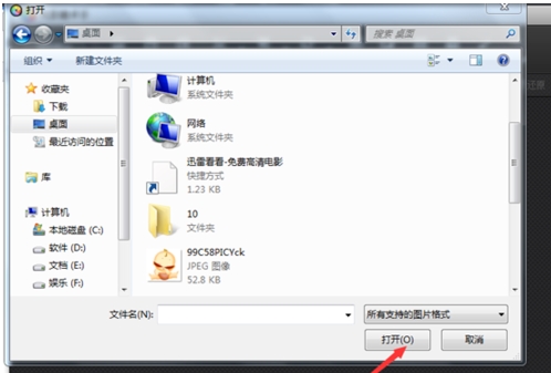 光影魔术手怎样调照片的像素 光影魔术手怎么用(2)