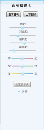 美图拍拍如何录像 美图拍拍录像教程 (2)