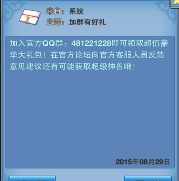 宝宝西游手游升级攻略 宝宝西游新手怎么快速升级(1)