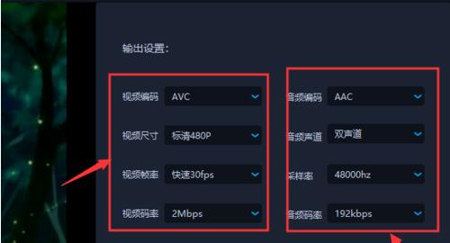 爱拍怎么合并视频 爱拍合并视频教程(5)