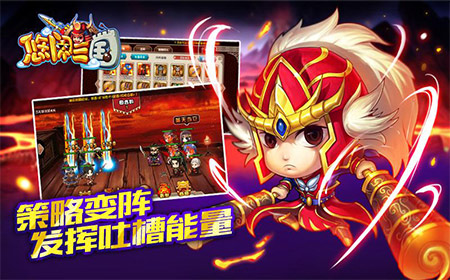 挂机吧主公游戏玩法 挂机吧主公游戏特色(2)