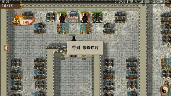 三国戏英杰传攻略大全 全关卡通关攻略(58)