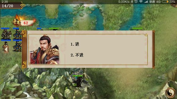 三国戏英杰传攻略大全 全关卡通关攻略(42)