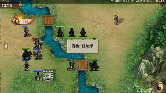 三国戏英杰传攻略大全 全关卡通关攻略(34)