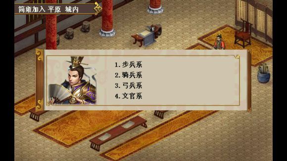 三国戏英杰传攻略大全 全关卡通关攻略(12)