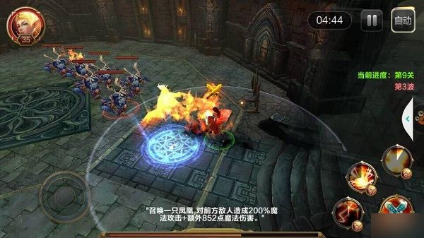 战神王座邪龙位面怎么玩 邪龙位面之闯塔特别技巧战神王座邪龙位面怎么玩 邪龙位面之闯塔特别技巧(3)