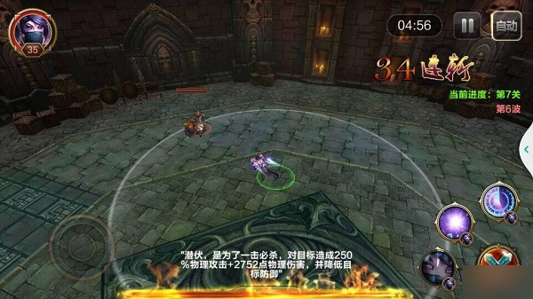 战神王座邪龙位面怎么玩 邪龙位面之闯塔特别技巧战神王座邪龙位面怎么玩 邪龙位面之闯塔特别技巧(1)