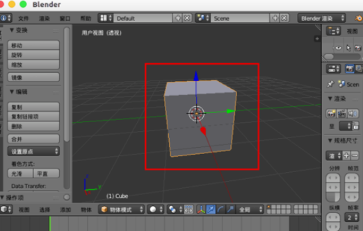 怎么用Blender做烟雾 Blender做烟雾教程