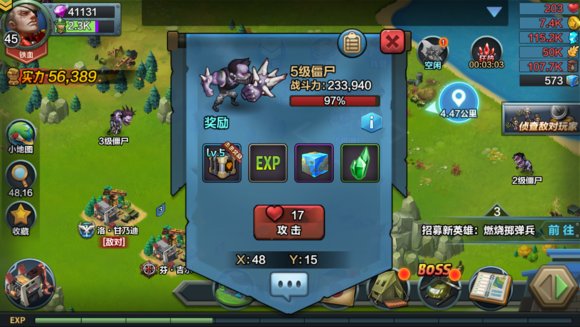 战争公约魔方兑换途径 战争公约魔方怎么获取(1)