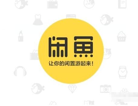 闲鱼怎么找人 闲鱼怎么找指定朋友