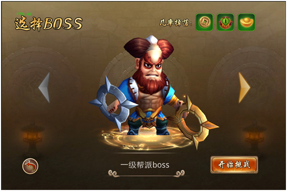 萌侠快打帮派怎么创建 萌侠快打帮派系统介绍(3)