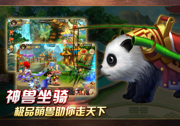 萌侠快打全民武侠 格斗的艺术(6)