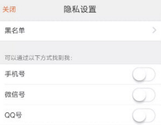 大众点评一键取关功能怎么用 大众点评上线一键取关功能(1)