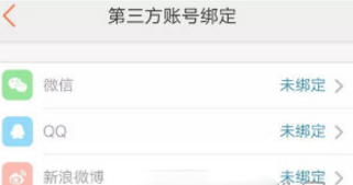 大众点评一键取关功能怎么用 大众点评上线一键取关功能(2)