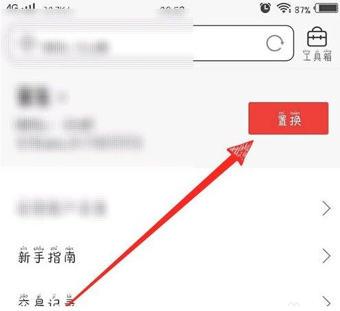 秘乐短视频秘豆可以送人吗 秘乐短视频秘豆怎么换钱(2)