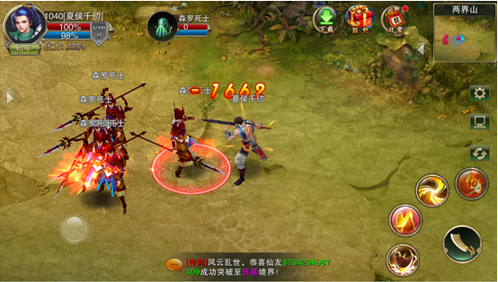 苍穹绝仙技能天武篇怎么玩？苍穹绝仙技能介绍之天武篇(3)