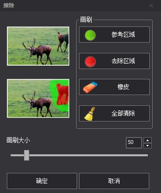 图片工厂如何去除图片水印 图片工厂去水印教程(1)